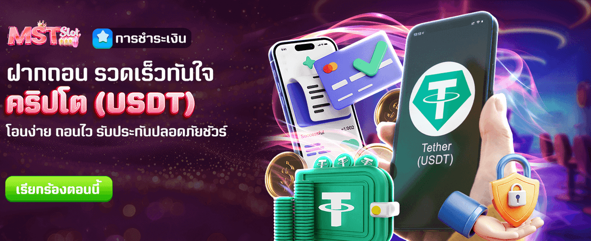 เล่นง่าย ชนะจริง