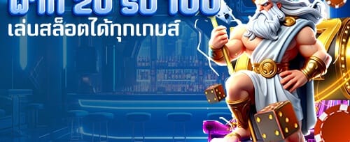 VIP คืนเงินสูงสุด 10% รายสัปดาห์