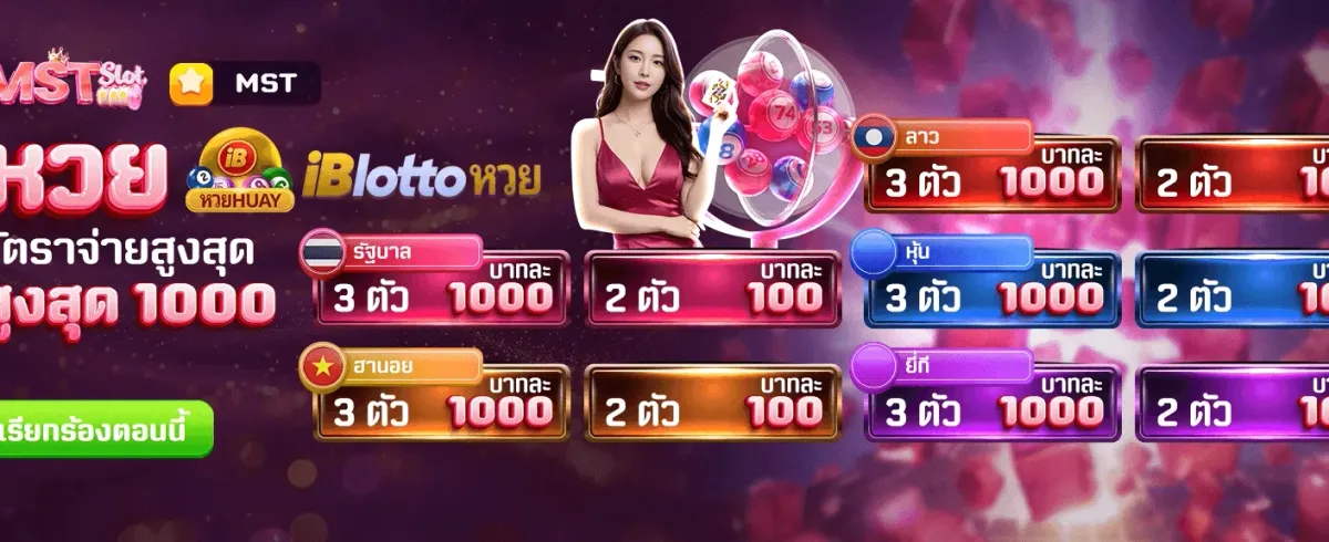 ยินดีต้อนรับสมาชิกใหม่